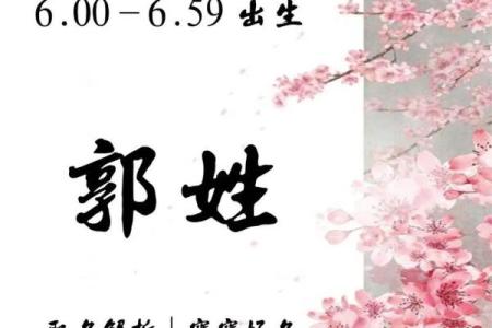 姓东郭的名人-姓名学-华易算命网姓名