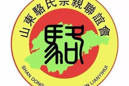 骆姓男孩名字大全-骆姓男孩起名字大全-骆姓名字大全姓名