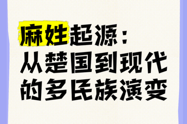 麻姓女孩名字大全-麻姓女孩起名字大全-麻姓名字大全姓名