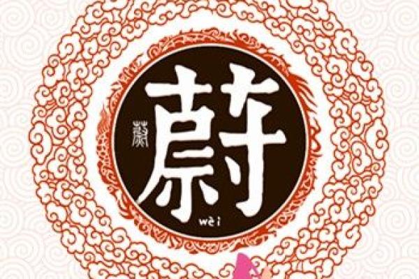 姓司的名人-姓名学-华易算命网姓名