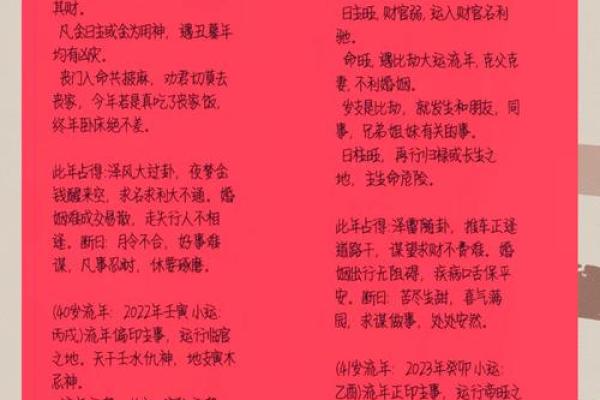 2019年6月12号寅时出生的男孩要怎么起名字姓名