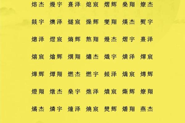2019年6月12号寅时出生的男孩要怎么起名字姓名