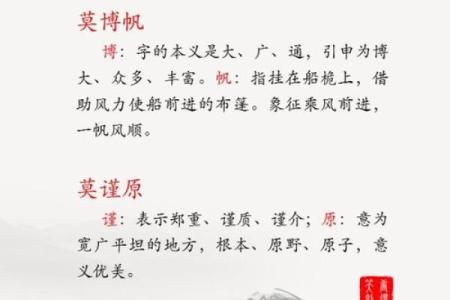 姓班的名人-姓名学-华易算命网姓名