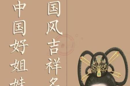 2019年5月12号出生的双胞胎女孩起什么名字好听，五行属什么？姓名