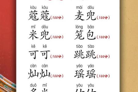 夏至节气出生的男孩乳名最佳字,顺口吉利的小名推荐姓名