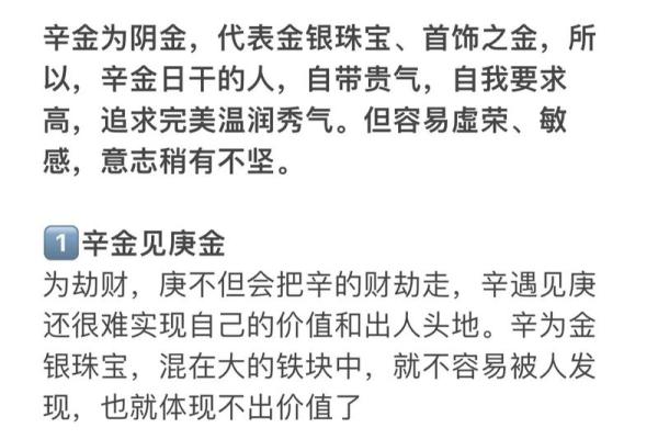 姓辛的名人-姓名学-华易算命网姓名