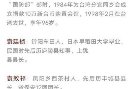 袁姓男孩名字大全-袁姓男孩起名字大全-袁姓名字大全姓名